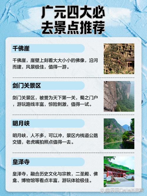 广元如何做百度的网站-图2