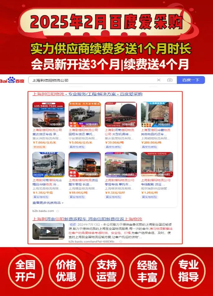 广元如何做百度的网站-图1 广元如何做百度的网站-图1