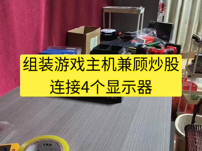 搭建虚拟主机挂游戏-图2