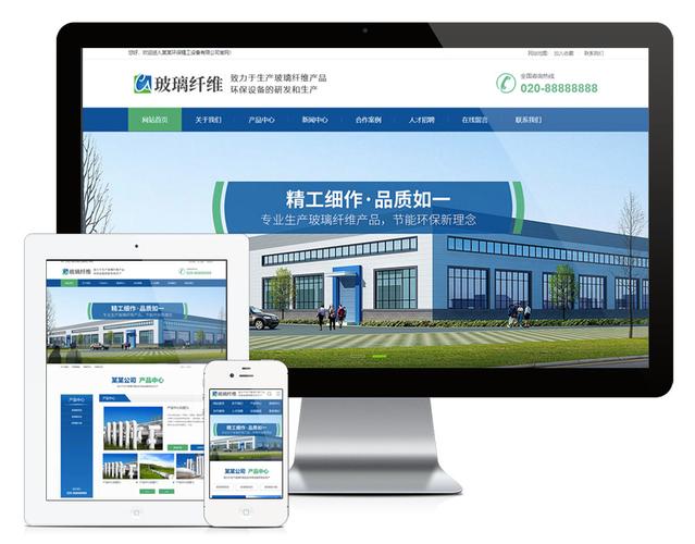 环保网站搭建哪里好-图3 环保网站搭建哪里好-图3