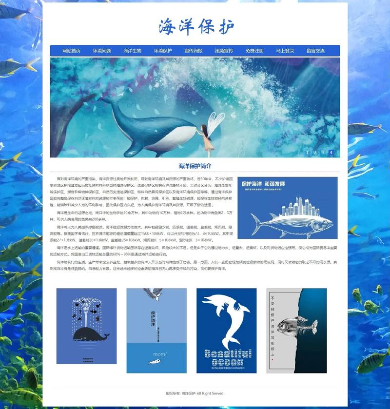 环保网站搭建哪里好-图1 环保网站搭建哪里好-图1