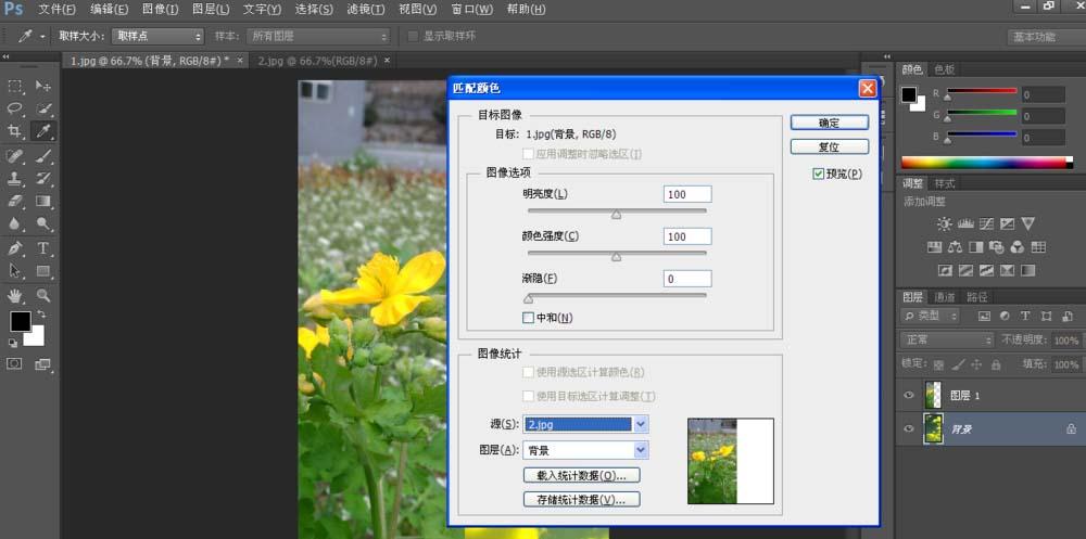 pscs6如何在图片上颜色采样-图2 pscs6如何在图片上颜色采样-图2