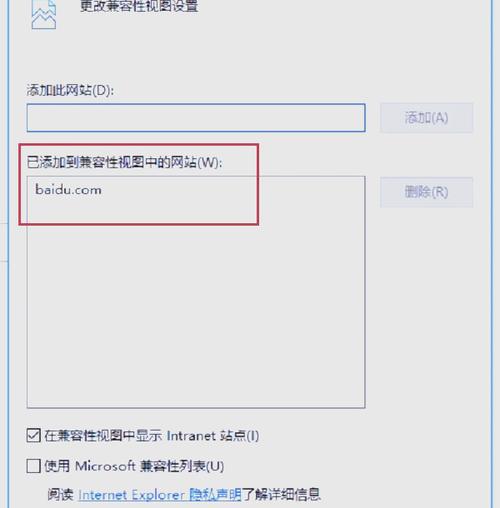 如何处理浏览器兼容问题-图1 如何处理浏览器兼容问题-图1