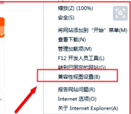 如何处理浏览器兼容问题-图2