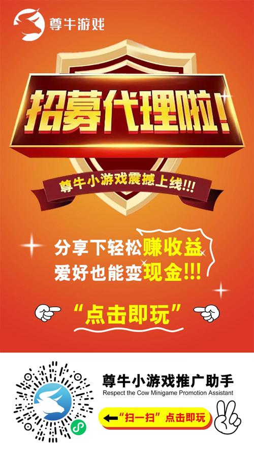 手机上搭建平台赚钱-图1