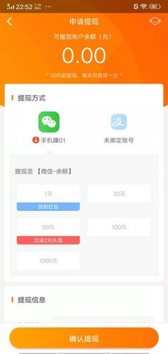 手机上搭建平台赚钱-图2