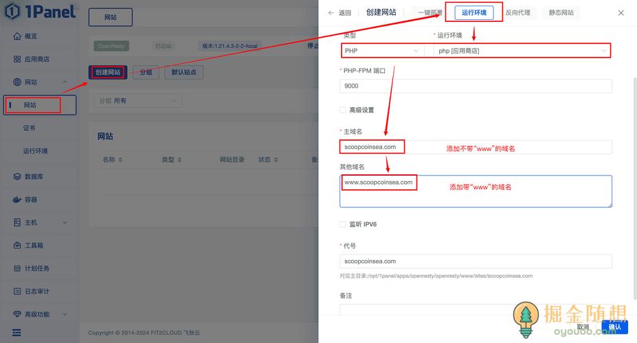 怎么搭建vps 网页就能打开-图1