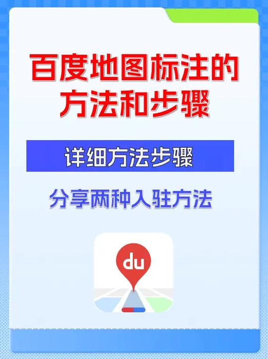 如何在网站插入百度地图-图1 如何在网站插入百度地图-图1