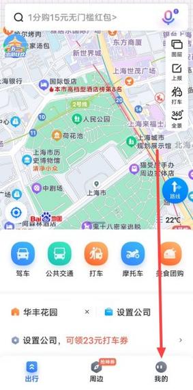 如何在网站插入百度地图-图2 如何在网站插入百度地图-图2