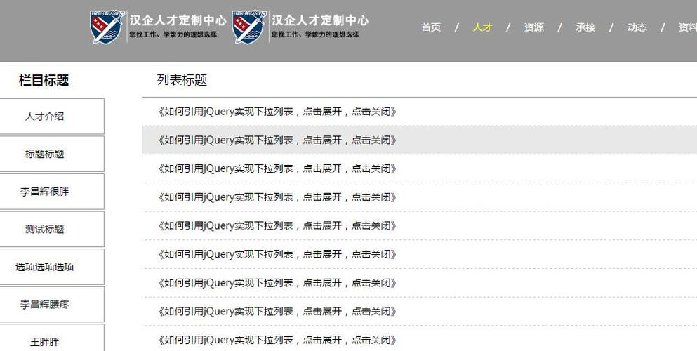 phpcms v9 如何修改发布文章页面-图1 phpcms v9 如何修改发布文章页面-图1
