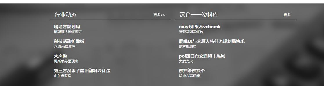 phpcms v9 如何修改发布文章页面-图2 phpcms v9 如何修改发布文章页面-图2