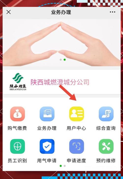 西安微信公众平台搭建-图3 西安微信公众平台搭建-图3