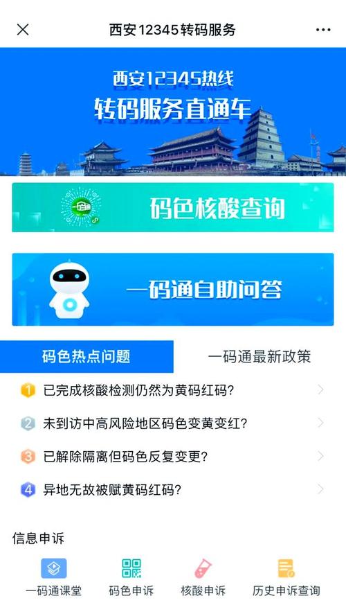 西安微信公众平台搭建-图2 西安微信公众平台搭建-图2