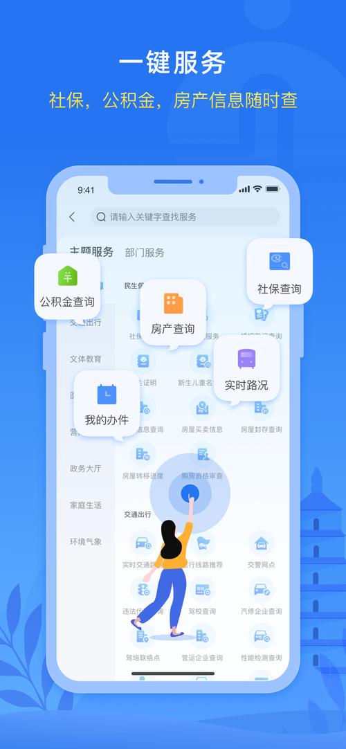 西安微信公众平台搭建-图1 西安微信公众平台搭建-图1