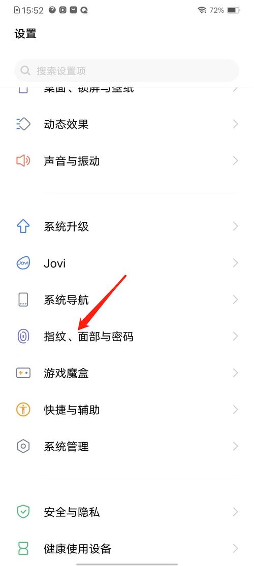 x20手机如何解锁-图2 x20手机如何解锁-图2