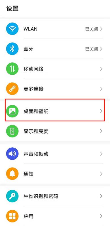 x20手机如何解锁-图3 x20手机如何解锁-图3