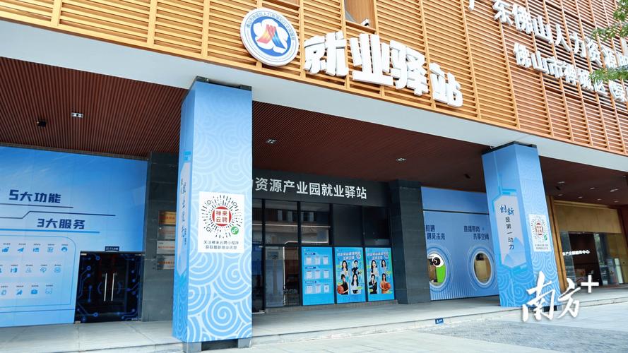 广东微官网搭建公司-图3