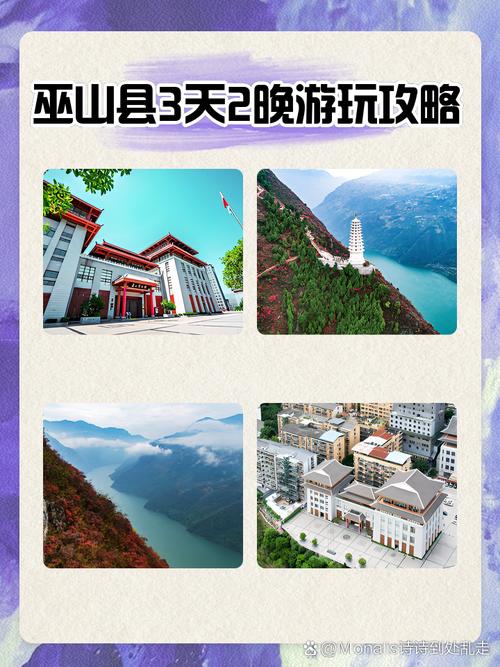 巫山谁搭建网站-图1 巫山谁搭建网站-图1