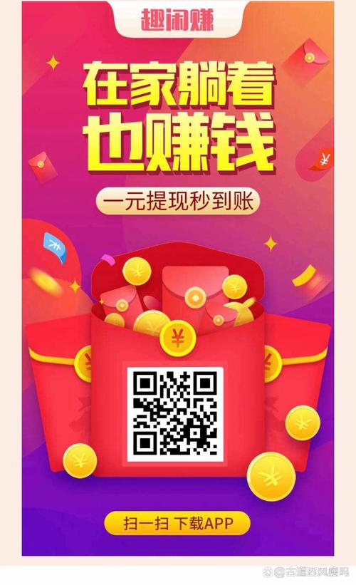 手机上搭建平台赚钱-图2 手机上搭建平台赚钱-图2