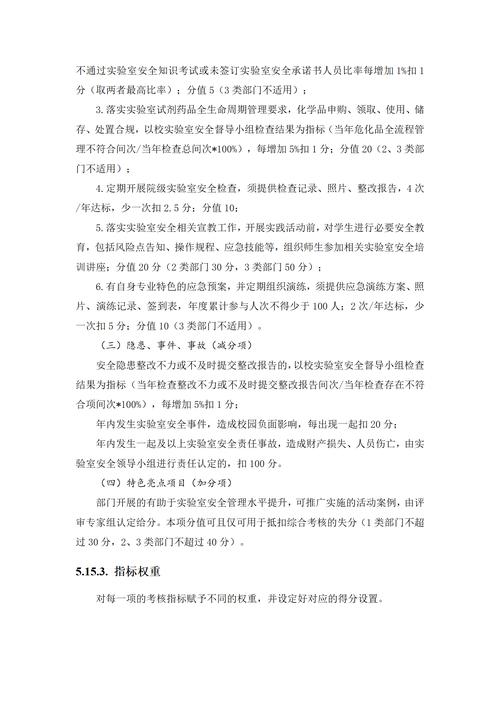 .net 如何防止同时读写一个文件-图2 .net 如何防止同时读写一个文件-图2