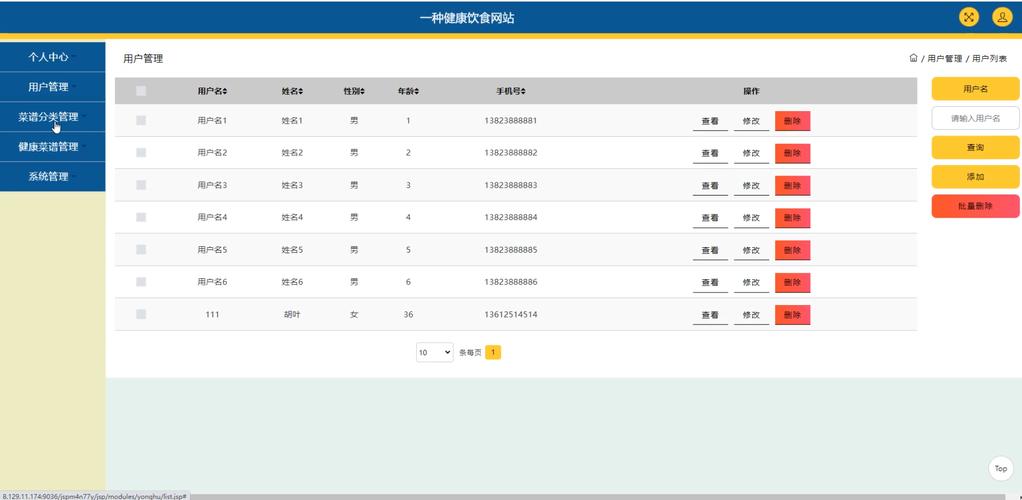 搭建网站需要程序-图3 搭建网站需要程序-图3