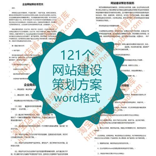 如何开一家网站建设公司-图2