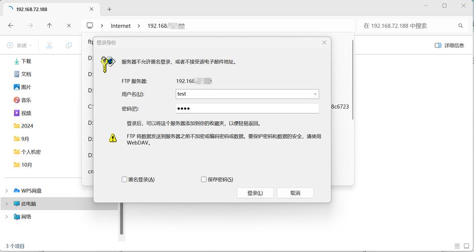 win7搭建本地iis-图1