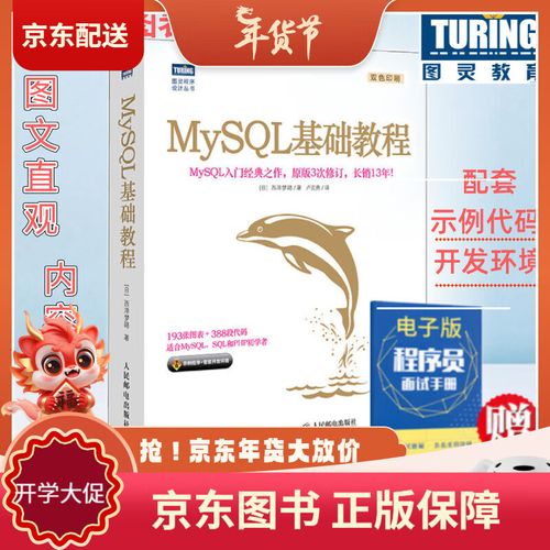 php如何上传图片到mysql数据库-图3 php如何上传图片到mysql数据库-图3