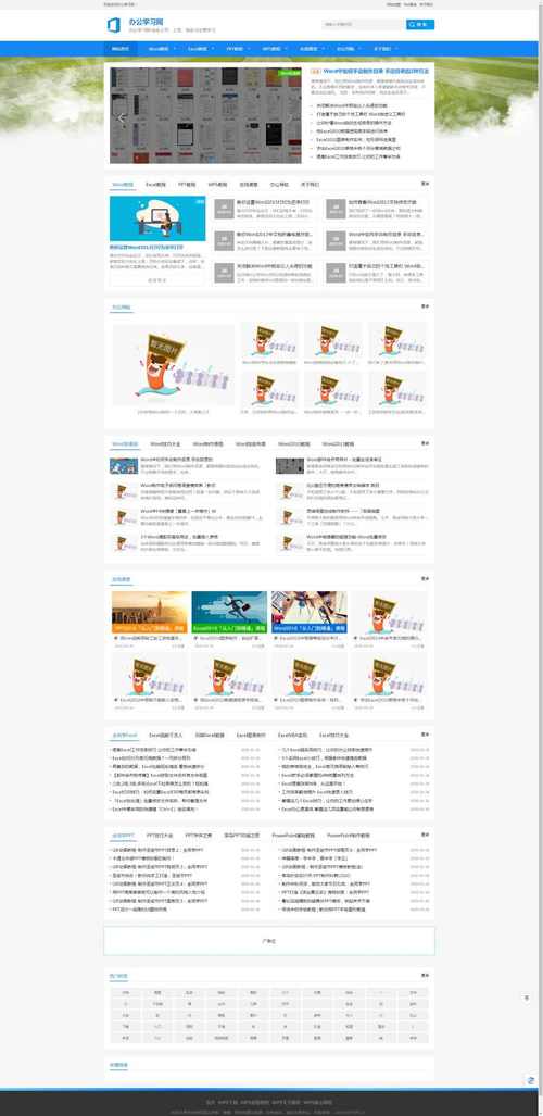 织梦cms如何获取下载记录-图1 织梦cms如何获取下载记录-图1