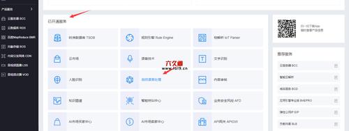织梦如何添加三级联动-图3 织梦如何添加三级联动-图3