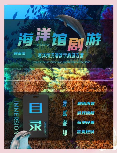 海洋电影网站搭建-图3 海洋电影网站搭建-图3