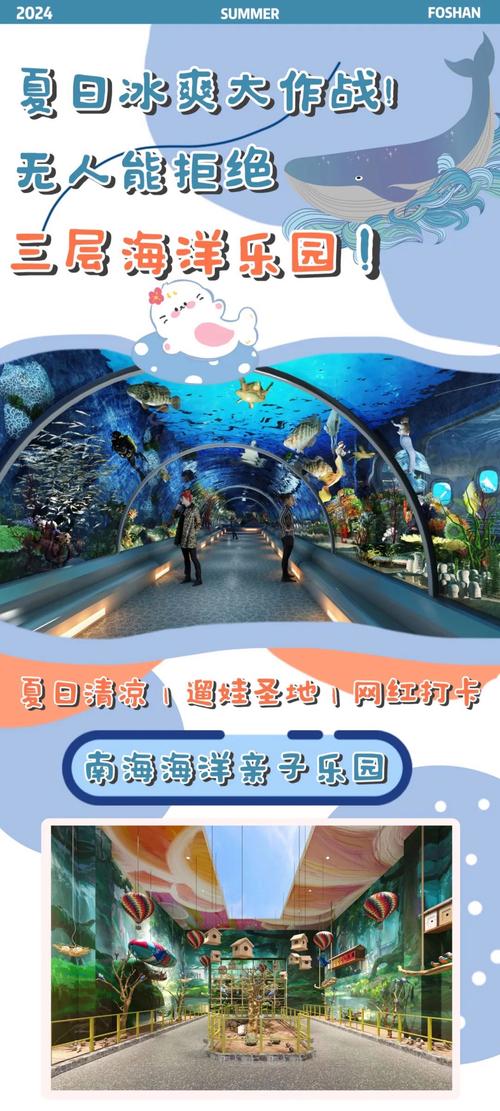 海洋电影网站搭建-图2 海洋电影网站搭建-图2