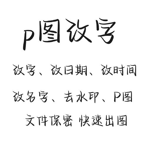ps数字字体如何改成无衬线-图1 ps数字字体如何改成无衬线-图1