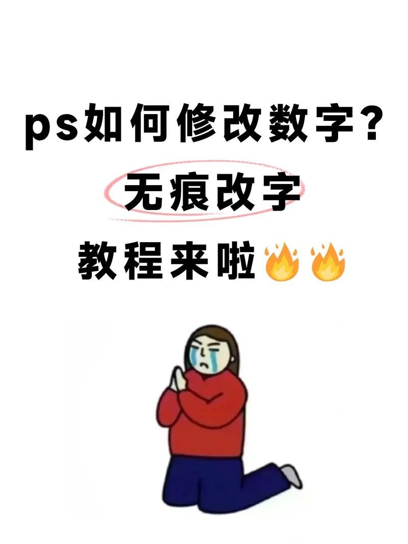 ps数字字体如何改成无衬线-图2 ps数字字体如何改成无衬线-图2