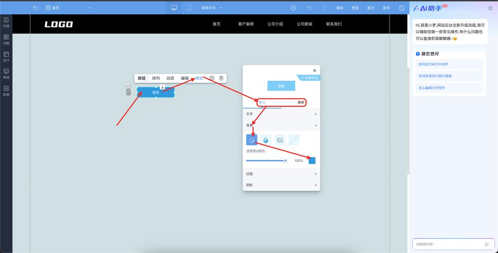 动态网页设计如何写按钮-图3 动态网页设计如何写按钮-图3