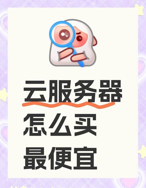 如何买百度云服务器-图1 如何买百度云服务器-图1
