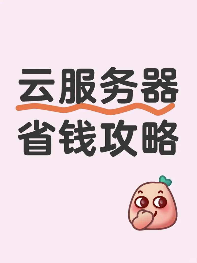 如何买百度云服务器-图2 如何买百度云服务器-图2