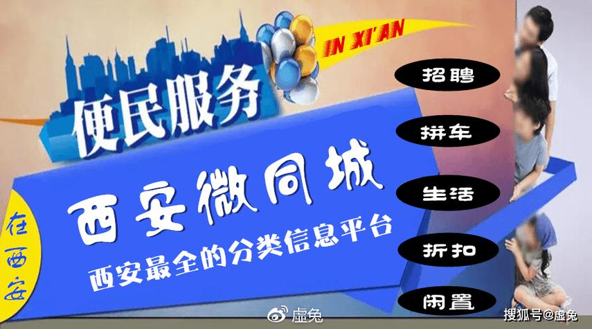 西安微信公众平台搭建-图1 西安微信公众平台搭建-图1