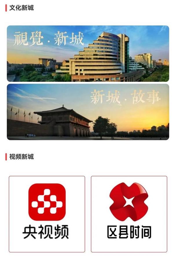 西安微信公众平台搭建-图3 西安微信公众平台搭建-图3