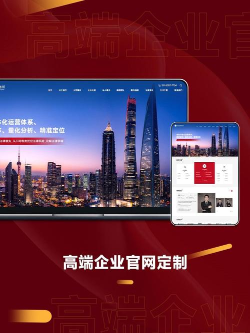 靠谱的网站搭建开发-图2 靠谱的网站搭建开发-图2