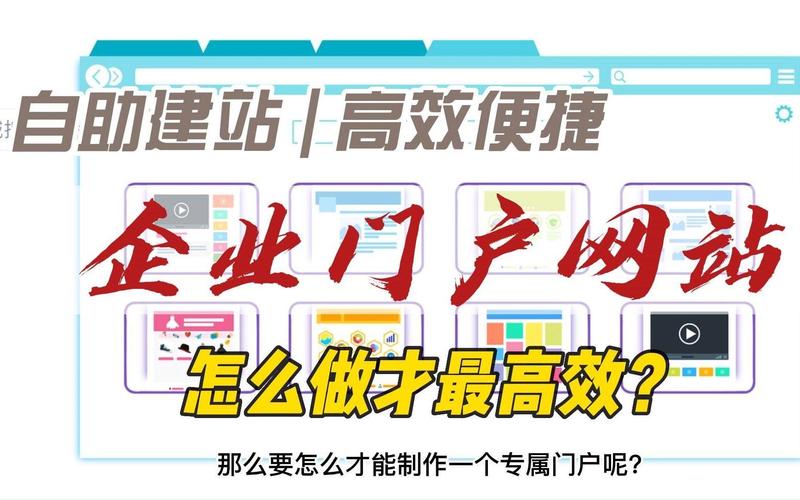 如何做一个门户网-图3