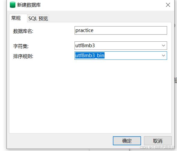 如何将数据库导入网站-图3 如何将数据库导入网站-图3
