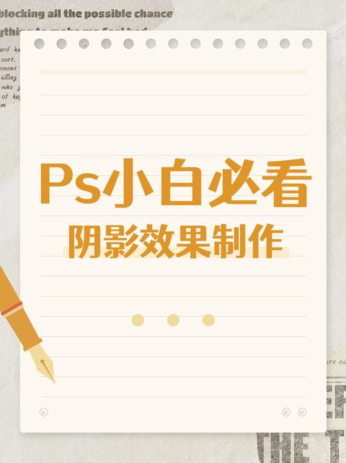 ps如何使得打印的图片没有阴影-图1 ps如何使得打印的图片没有阴影-图1