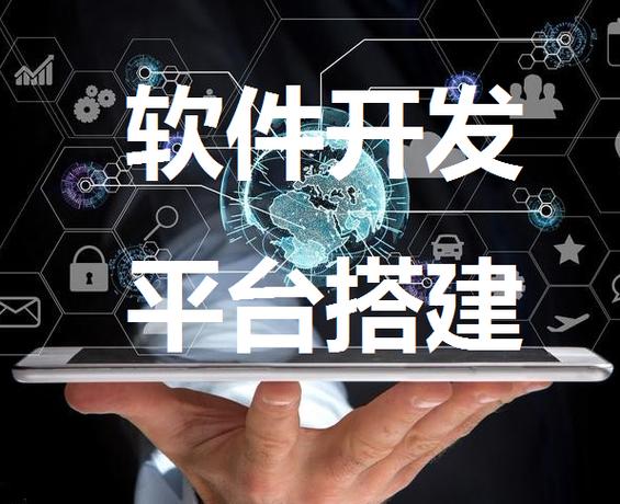 廉江专业微信平台搭建-图1