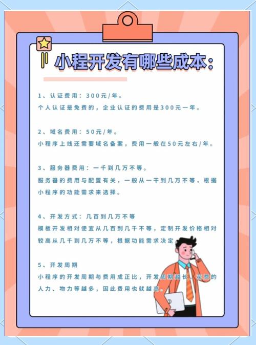 运行app如何降低知制造成本-图1