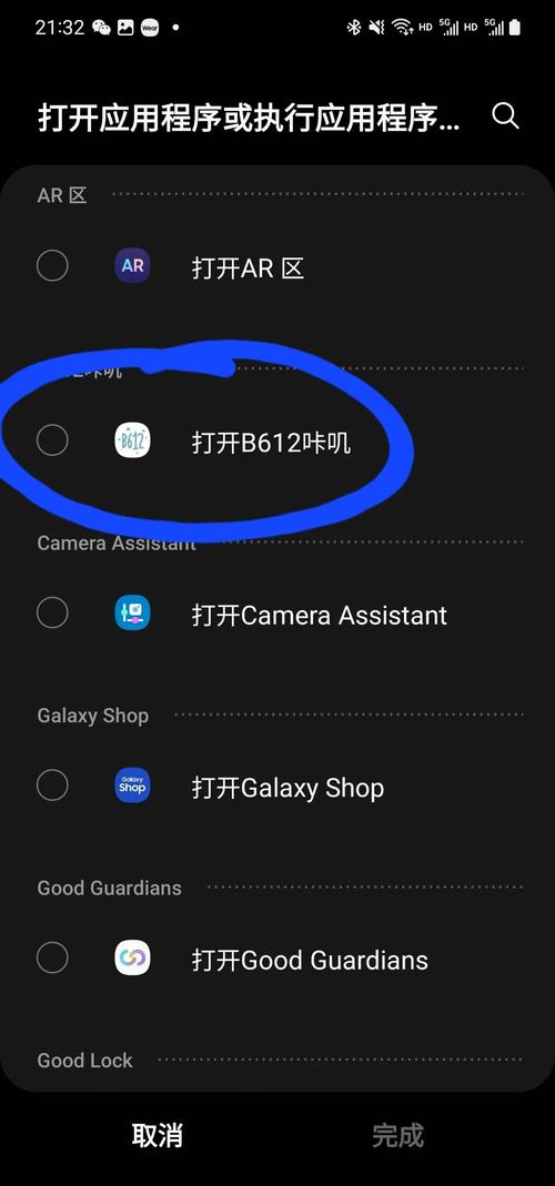 三星手机如何更改主机名-图1 三星手机如何更改主机名-图1