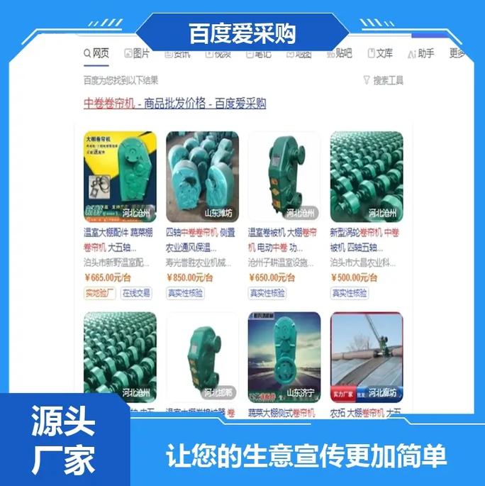 济南如何做搜索引擎推广-图1