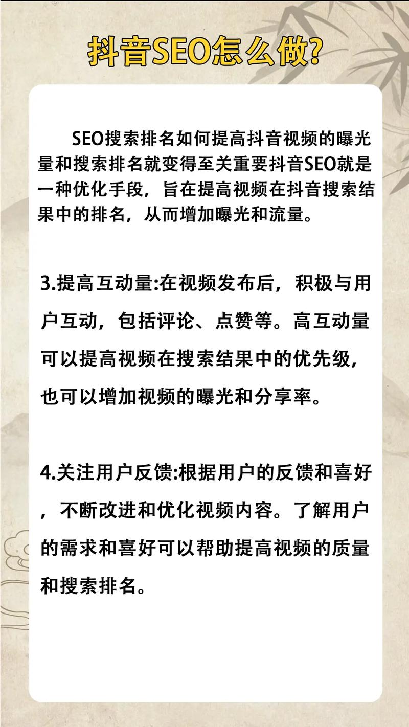 济南如何做搜索引擎推广-图3