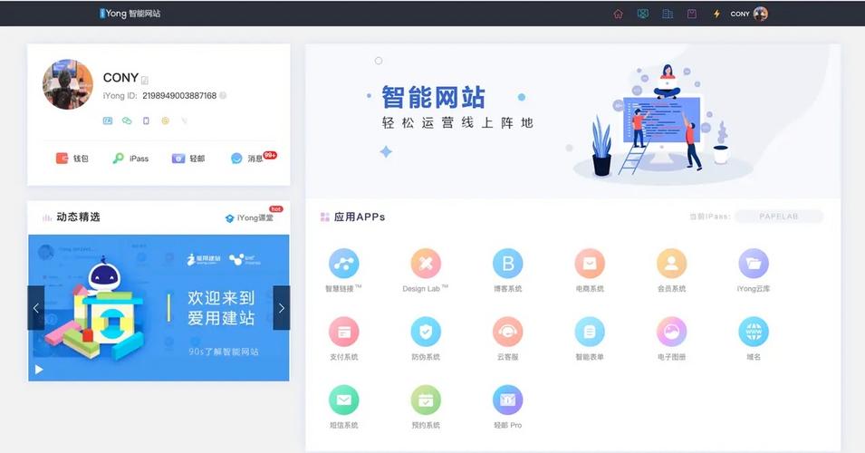 在线网页制作网站搭建-图3