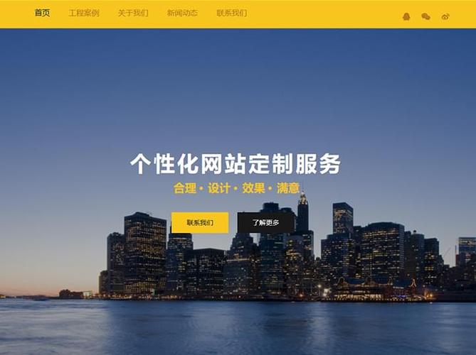 网站搭建和网站开发-图1 网站搭建和网站开发-图1